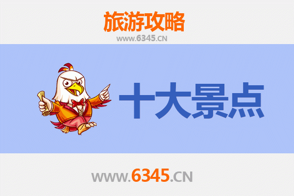 拉萨当雄旅游景点大全：探秘圣湖草原与冰川奇观