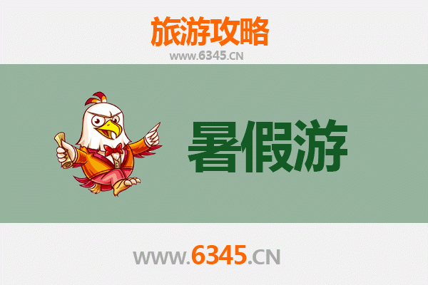 拉萨当雄暑假旅游全攻略：探秘圣湖草原与冰川奇景