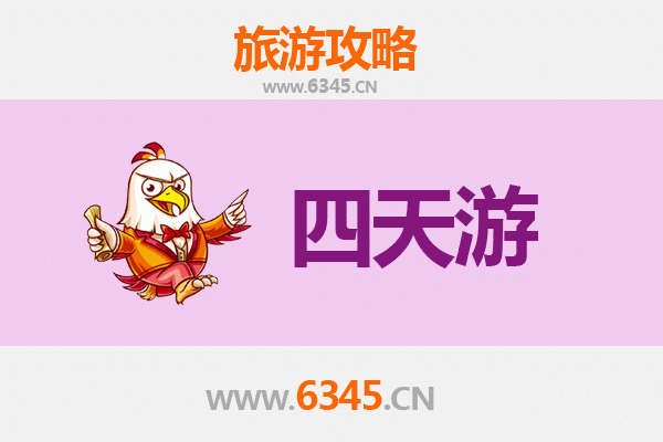 拉萨当雄四天三夜深度游攻略：探索圣湖与草原天堂