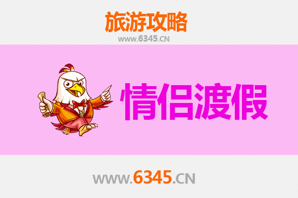 拉萨当雄情侣漫游指南：圣境邂逅，情定雪域