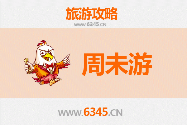 拉萨当雄周末游攻略：探秘圣湖草原与冰川秘境