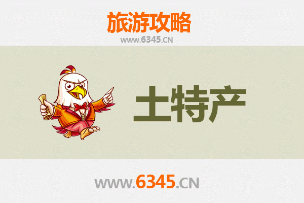 拉萨当雄旅游必带土特产推荐：精选高原珍品伴手礼攻略
