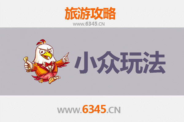 拉萨当雄秘境探索：小众玩法与深度体验指南