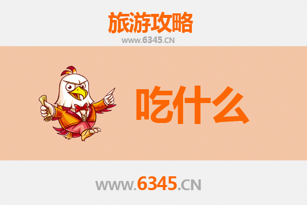 拉萨当雄美食终极指南：高原上的味觉盛宴