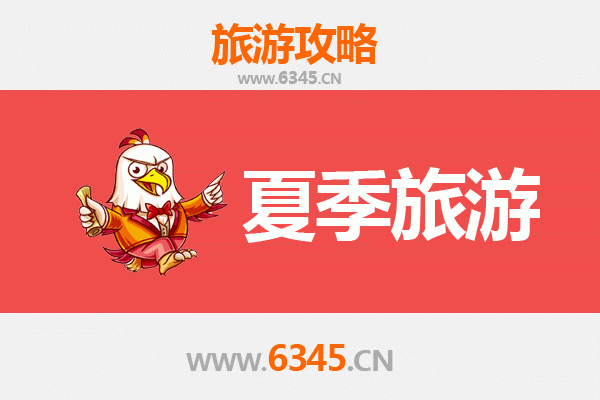 拉萨当雄夏季旅游全攻略：探秘圣湖草原与冰川奇景