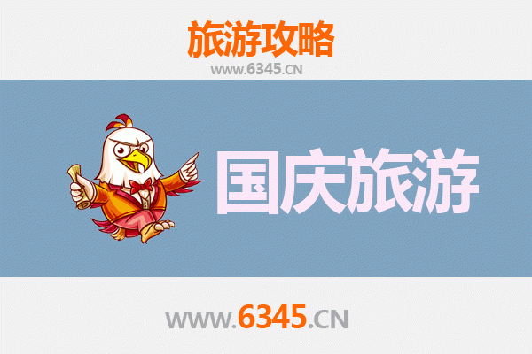十一拉萨当雄小众省钱攻略：避开人潮，解锁高原秘境
