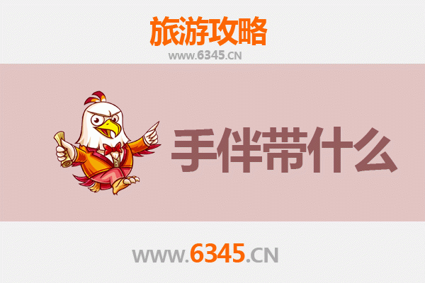 从雪域圣湖到海上妈祖：拉萨当雄至湄洲岛朝圣与海岛之旅全攻略